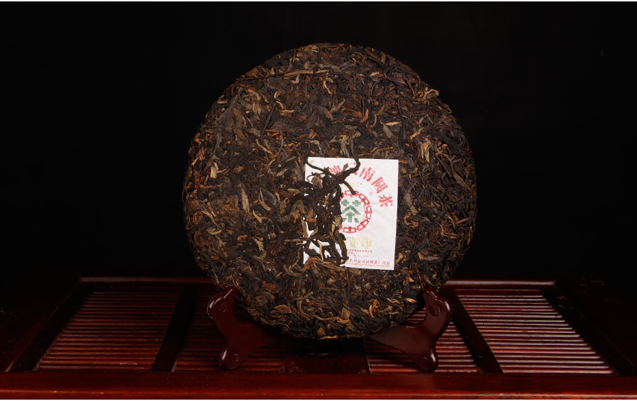 中茶云南普洱茶2007年9081印级圆茶生茶饼380g7饼提装