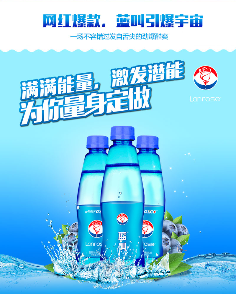 蓝叫可乐汽水巴厘岛蓝叫蓝色可乐蓝莓味碳酸饮料汽水370ml5瓶装
