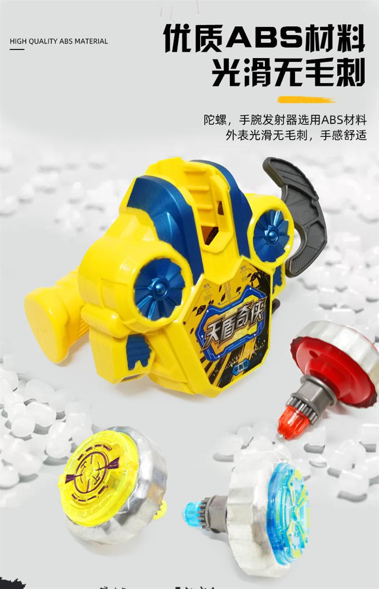 新款合金陀螺玩具6岁以上儿童发光陀螺手套飓风战魂陀螺玩具男孩
