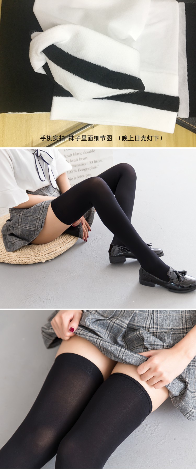 cos袜子过膝袜高筒袜日系学生白丝袜大腿袜性感高个女长筒袜费琳