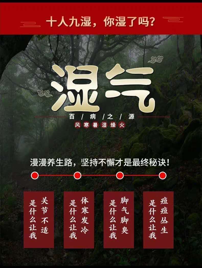 艾草艾叶泡脚药包祛湿益母草红花老姜桂枝足浴体寒去湿气驱寒