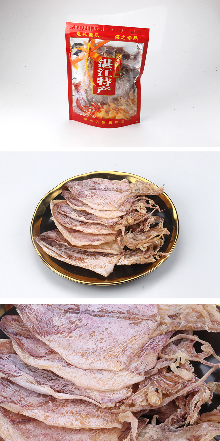 蓝之灵 鱿鱼干片(大)手撕干鱿鱼片鱿鱼板微波淡干中尤鱼干500g/袋
