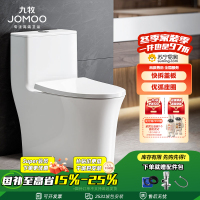 九牧(JOMOO)马桶节水喷射虹吸式大冲力家用陶瓷坐便器马桶11368KB