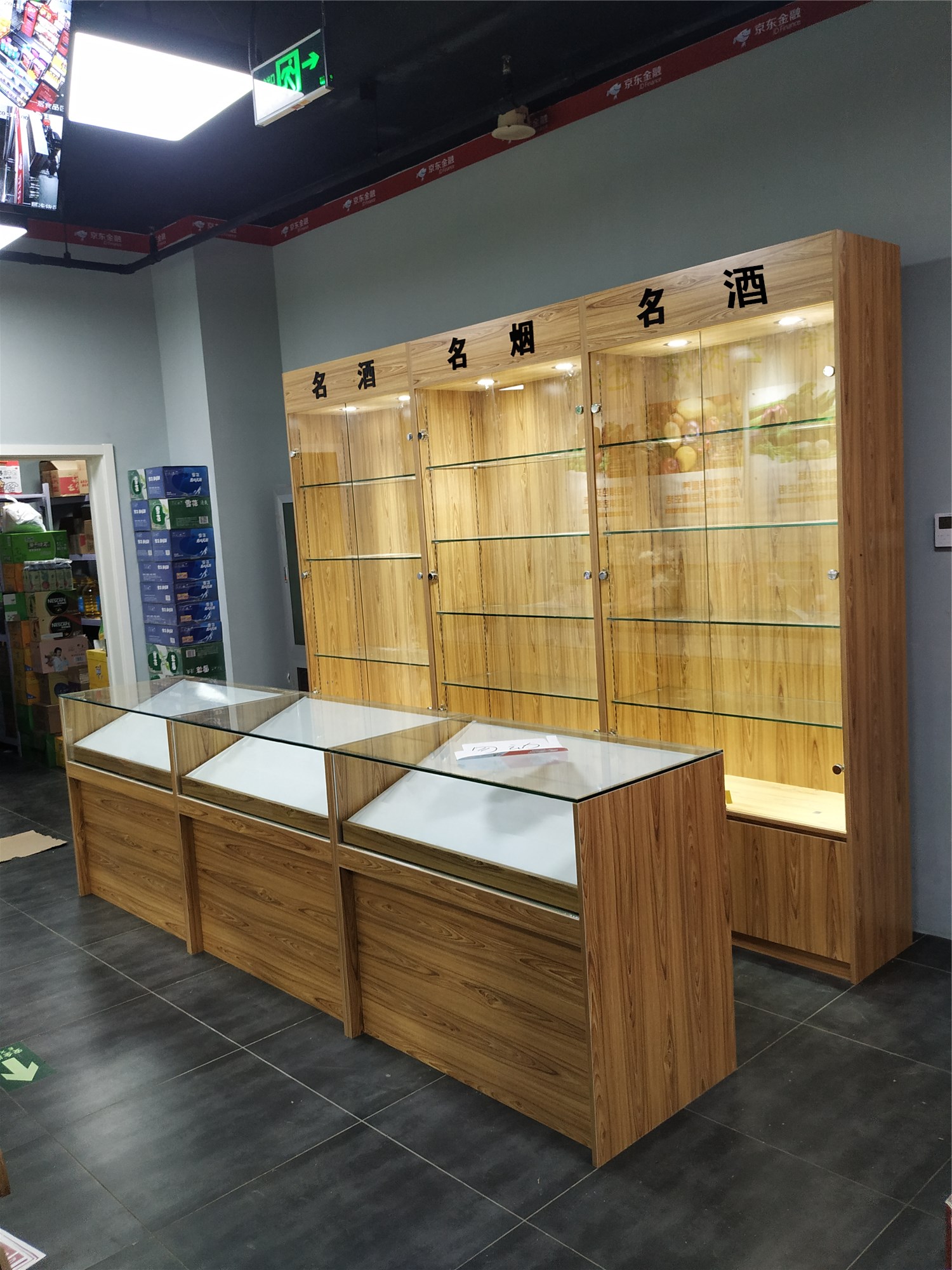 红双喜(red double happiness)酒柜/冰吧其他 木质烟柜玻璃柜台中国烟