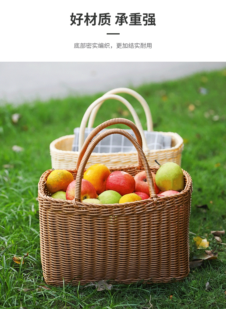 买菜篮子塑料编织筐文艺范购物篮法耐采摘篮野餐篮手提洗澡篮