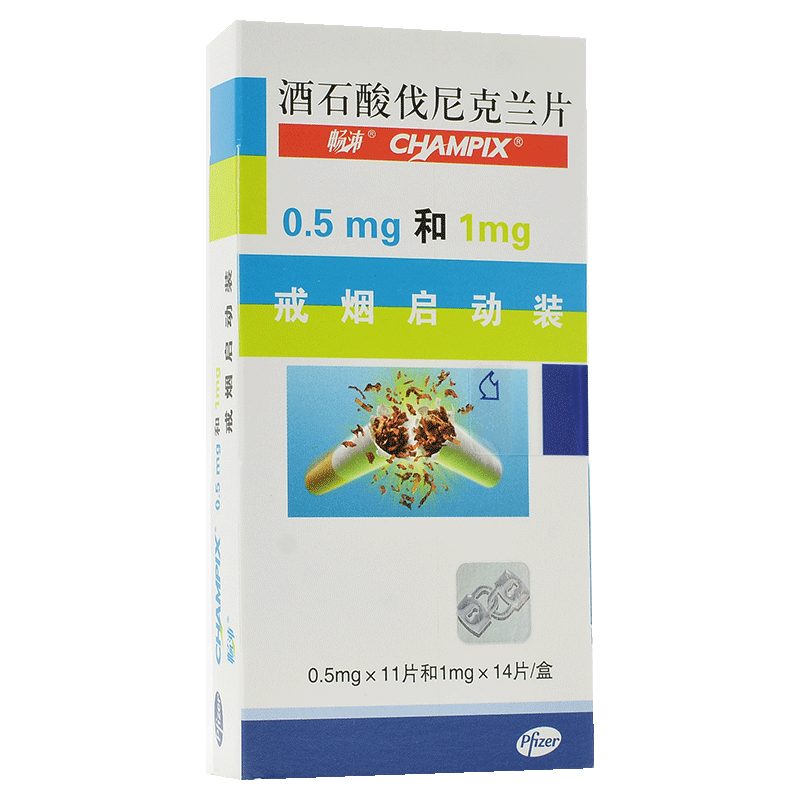畅沛酒石酸伐尼克兰片05mg11片1mg14片盒