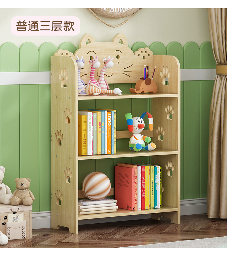 逸家伴侣简易书架置物架落地组合儿童简约落地绘本架中小学生实木家用
