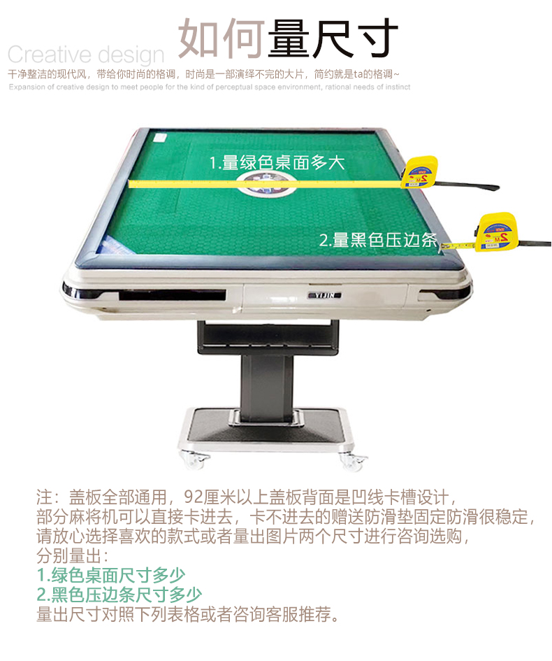 魔友moyou麻将机盖板 餐桌两用盖台面自动麻将机盖台面餐桌板麻将机
