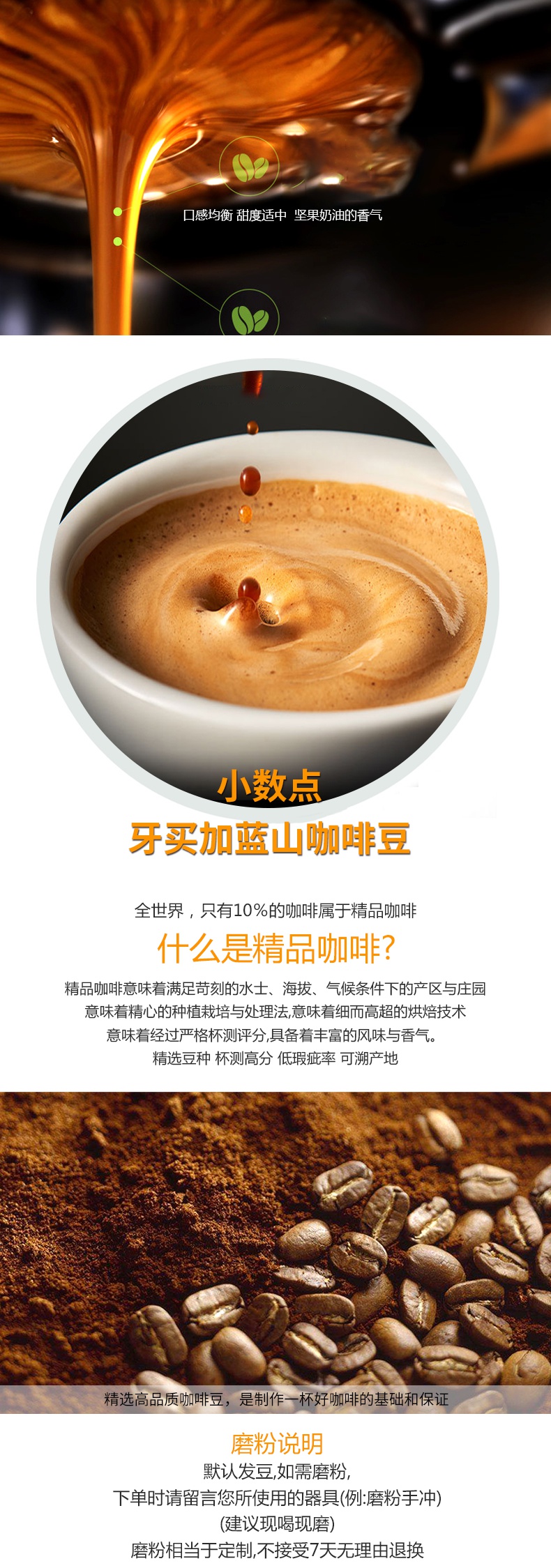 小数点咖啡豆 粉小数点精品咖啡豆牙买加蓝山咖啡豆250g 新鲜烘焙可现磨黑咖啡粉 价格图片品牌报价 苏宁易购梯信咖啡专营店