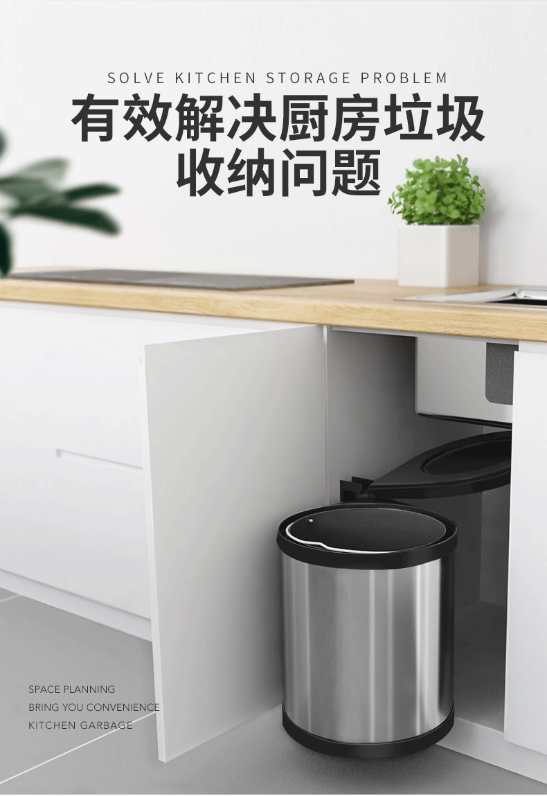 厨房柜内内置垃圾桶橱柜不锈钢垃圾桶闪电客家用嵌入式隐藏式垃圾桶