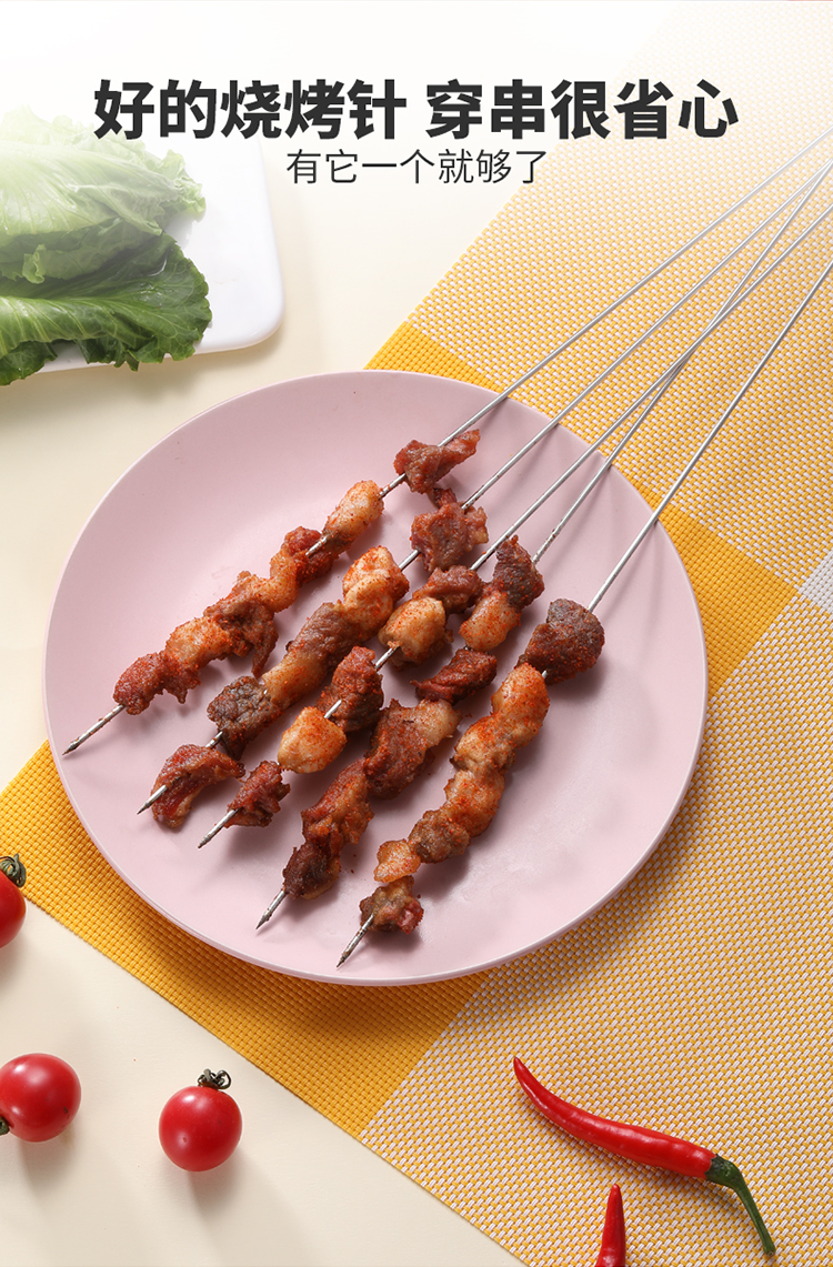 烧烤签子不锈钢圆签烧烤用具烤针羊肉串铁签子烤肉签串针刚签钎子