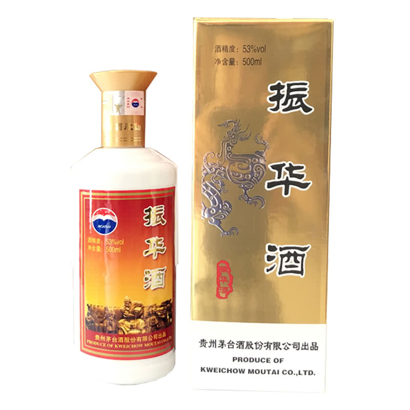 【贵州茅台白酒】 53°振华酒 贵州茅台股份出品 500
