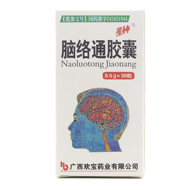 星神脑络通胶囊05g30粒盒