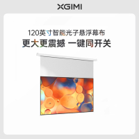 极米(XGIMI)120英寸智能光子悬浮幕布 全新外观设计 智能联动 一键启动