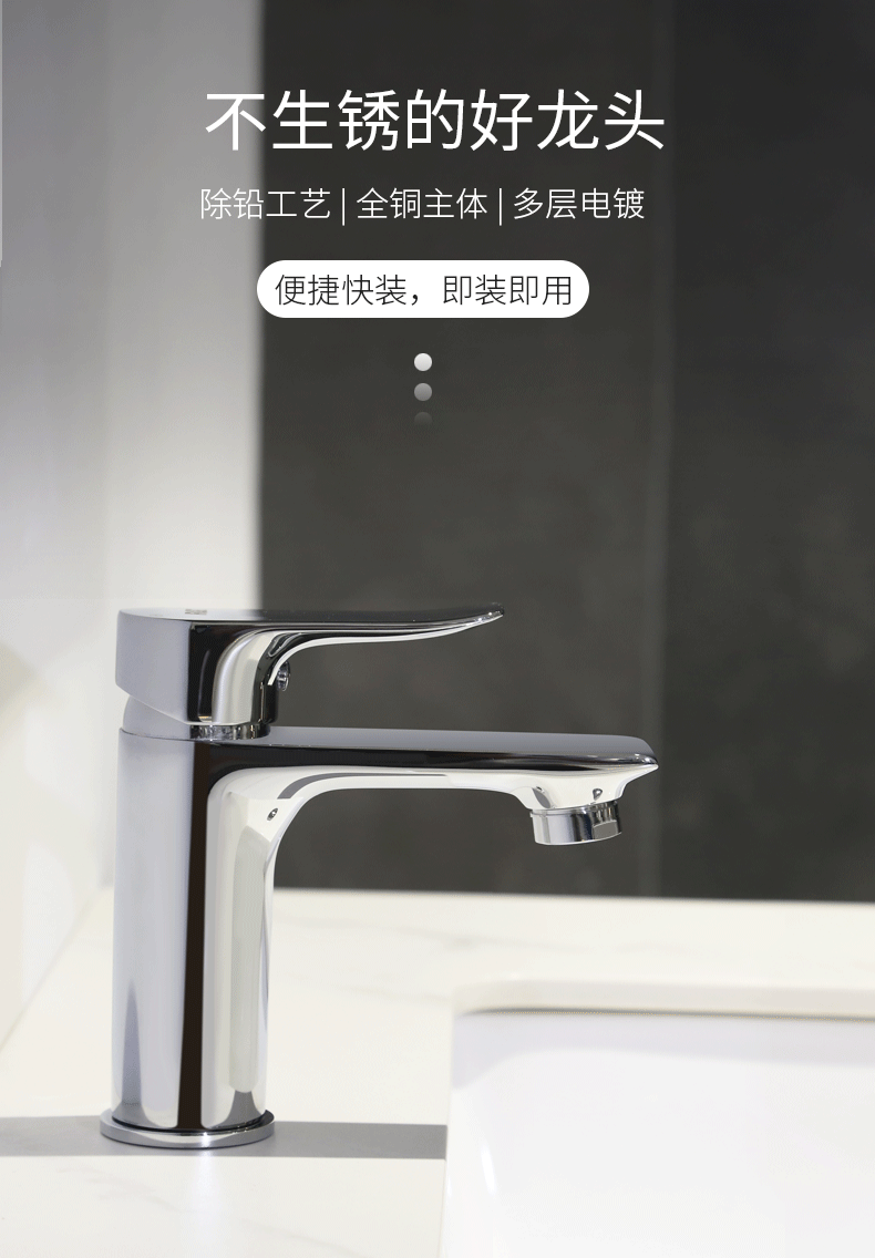 瑞尔特rt水龙头冷热面盆厨房单孔洗脸盆台盆洗手盆卫生间家用酒店水