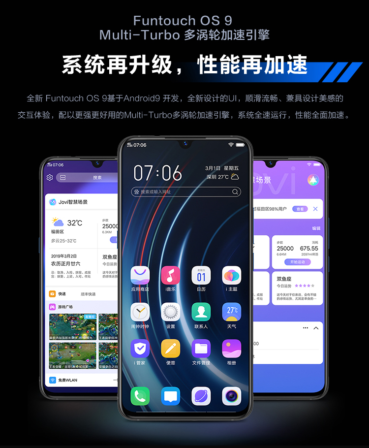 vivoiqoo8256g羽光白全面屏拍照手机骁龙855电竞游戏全网通4g手机