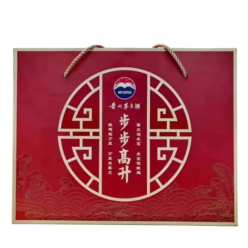 【茅台(moutai)白酒】 贵州茅台酒茅台步步高升礼盒53度酱香型白酒