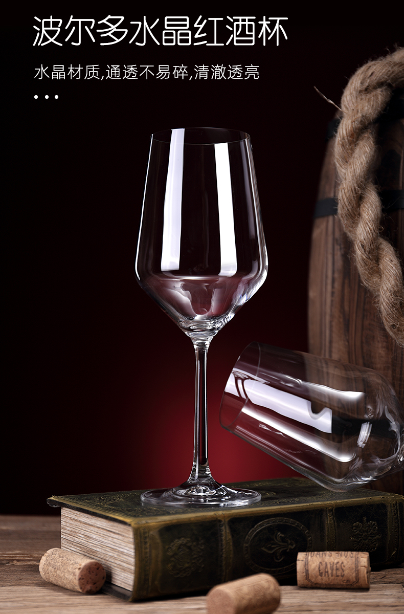 三维工匠红酒杯套装家用欧式玻璃杯葡萄酒杯子创意醒酒器酒具高颜值