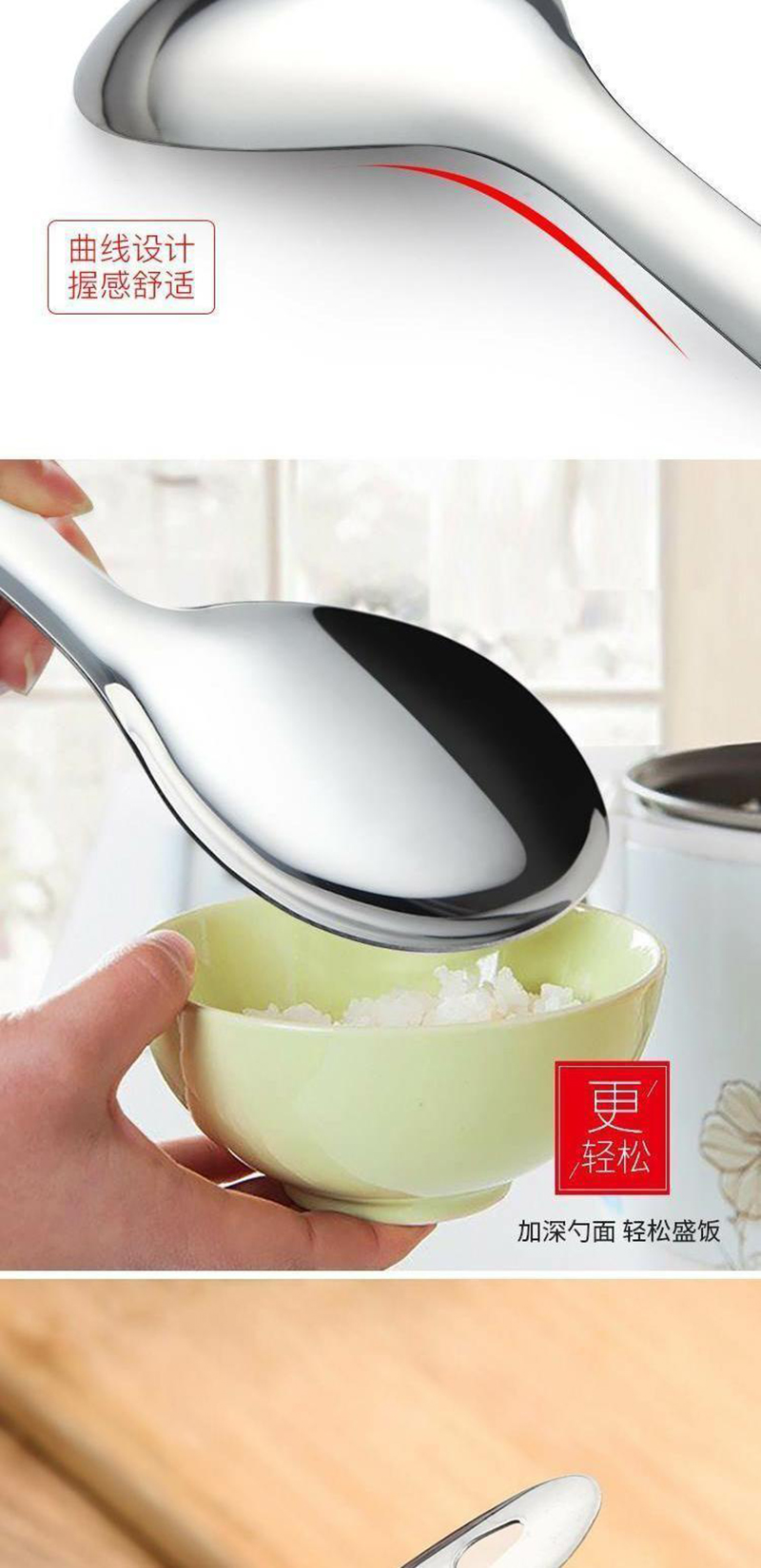 是尚勺子是尚 不锈钢 打饭勺 米饭勺 是尚 不锈钢 打饭勺 米饭勺