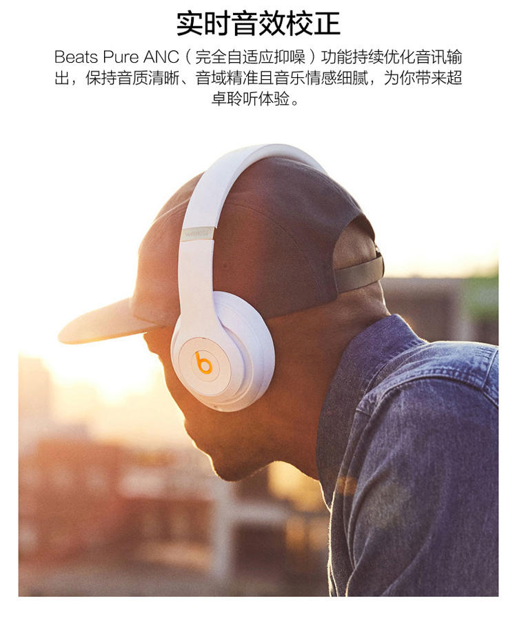 beats studio 3wireless无线蓝牙耳机头戴式录音师魔音b耳麦solo3定制
