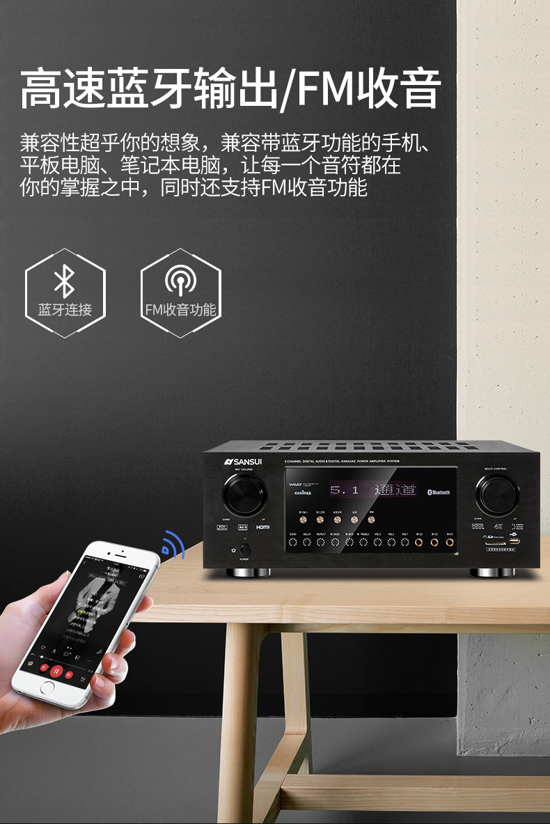 【山水(sansui)av功放10a】 sansui/山水 dm-10a 家庭影院5.