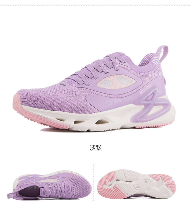 peak匹克悦跑8代新款跑鞋2020跑步鞋女款透气运动鞋e02168h