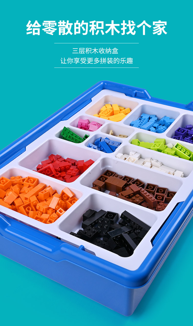 tololo收纳整理 儿童乐高积木拼装玩具收纳盒多功能零件分类整理箱