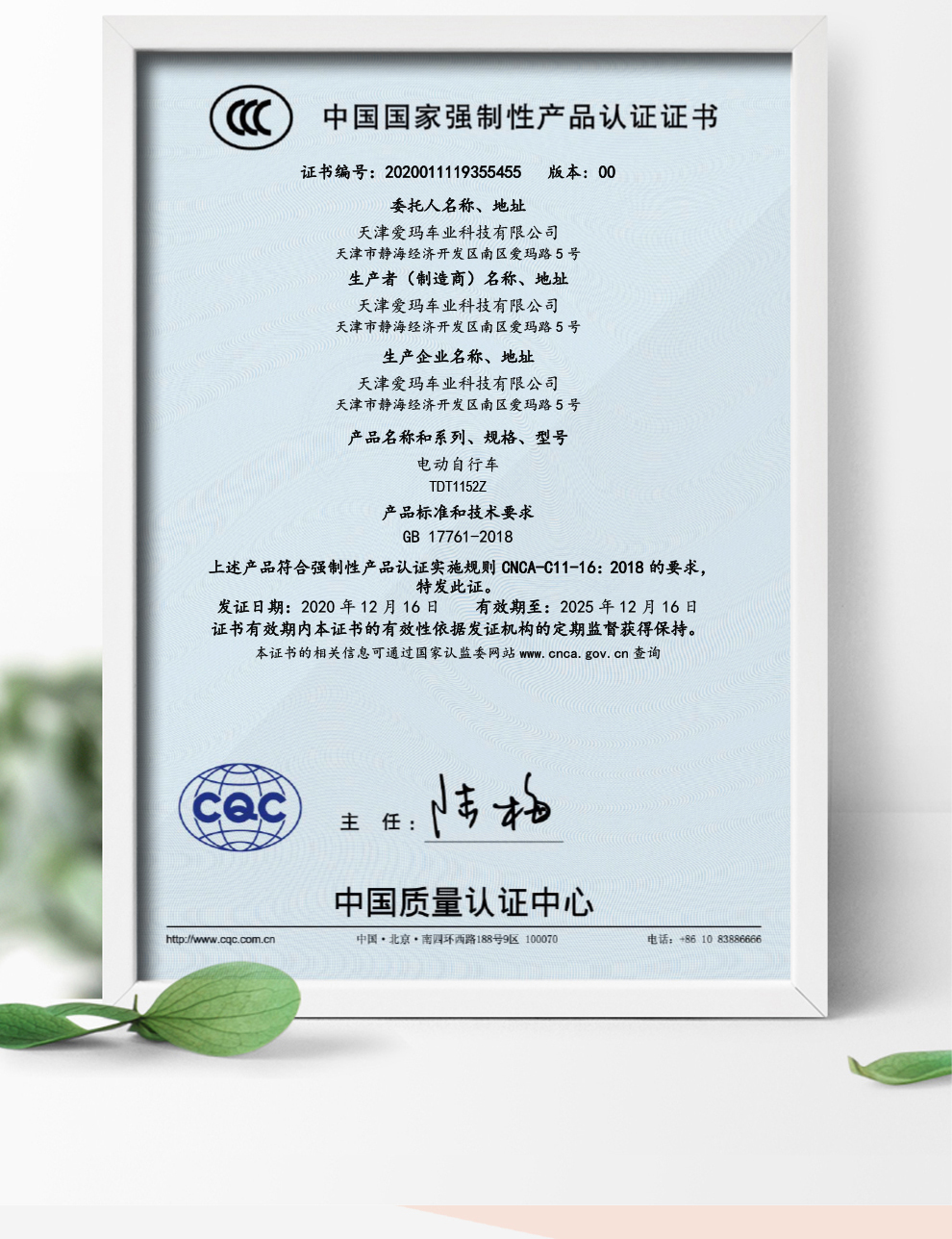 爱玛aima小电驴牛牛国潮来袭48v12ah铅酸电池时尚电动自行车源彩绿