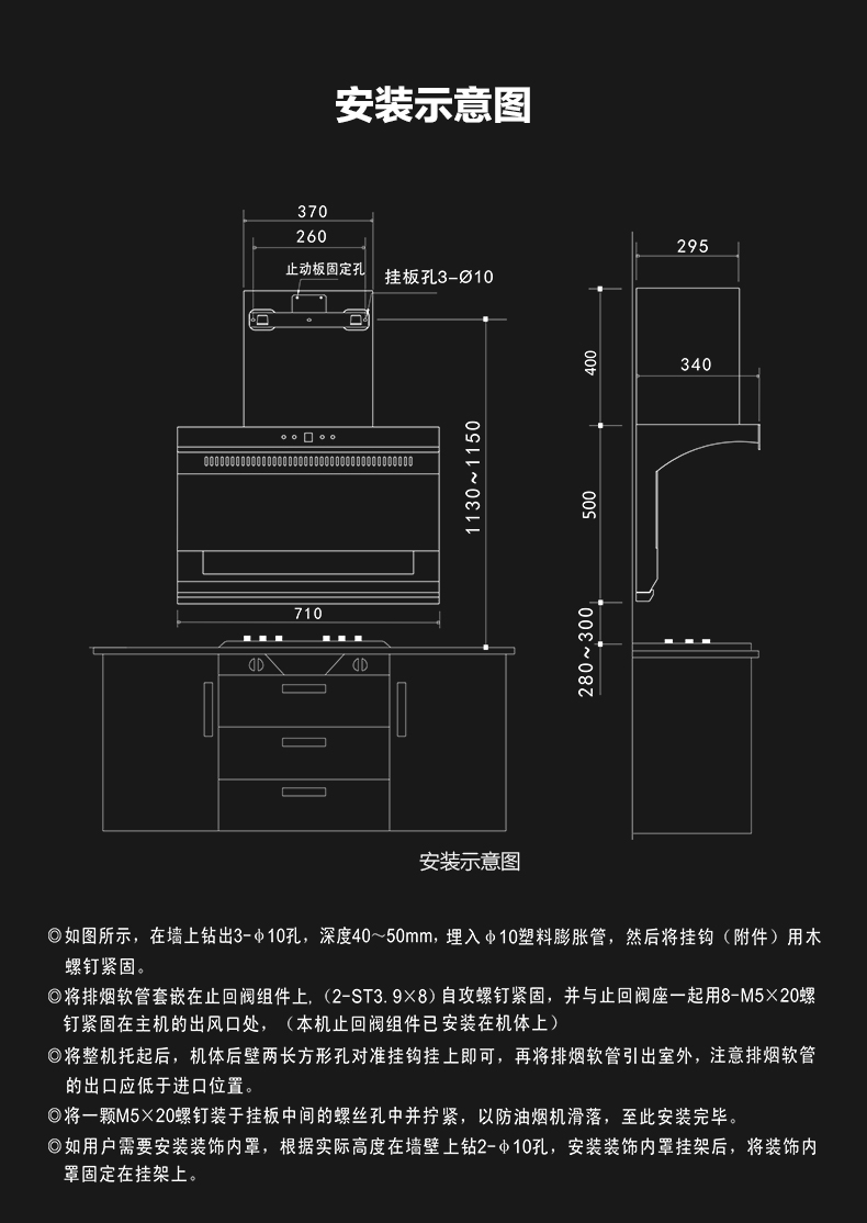 法迪欧fardior7107油烟机16大吸力顶侧双吸7字型抽油烟机家用吸油烟机