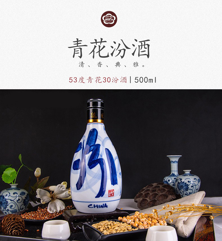 汾酒青花30年53度500ml2礼盒装清香型白酒张裕特选级圆筒赤霞珠干红