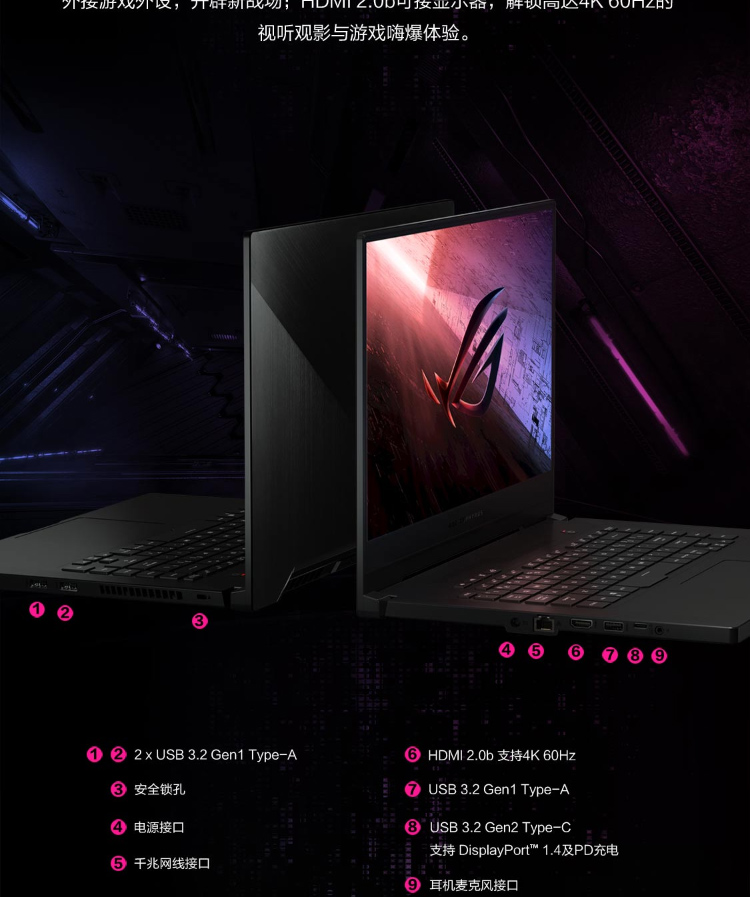 rog冰锐2amd锐龙r9156英寸240hz电竞屏高色域高性能轻薄便携游戏