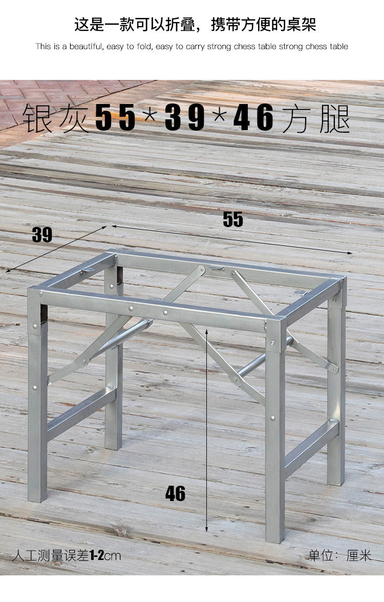 简约折叠桌腿支架折叠桌架铁桌脚架子桌子腿折叠桌子支架餐桌脚架银灰