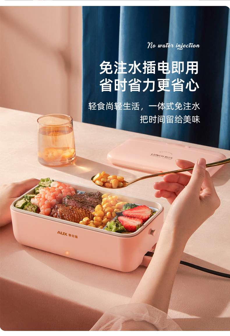 奥克斯aux电热饭盒自动加热插电保温迷你上班族带饭电热便携热饭神器