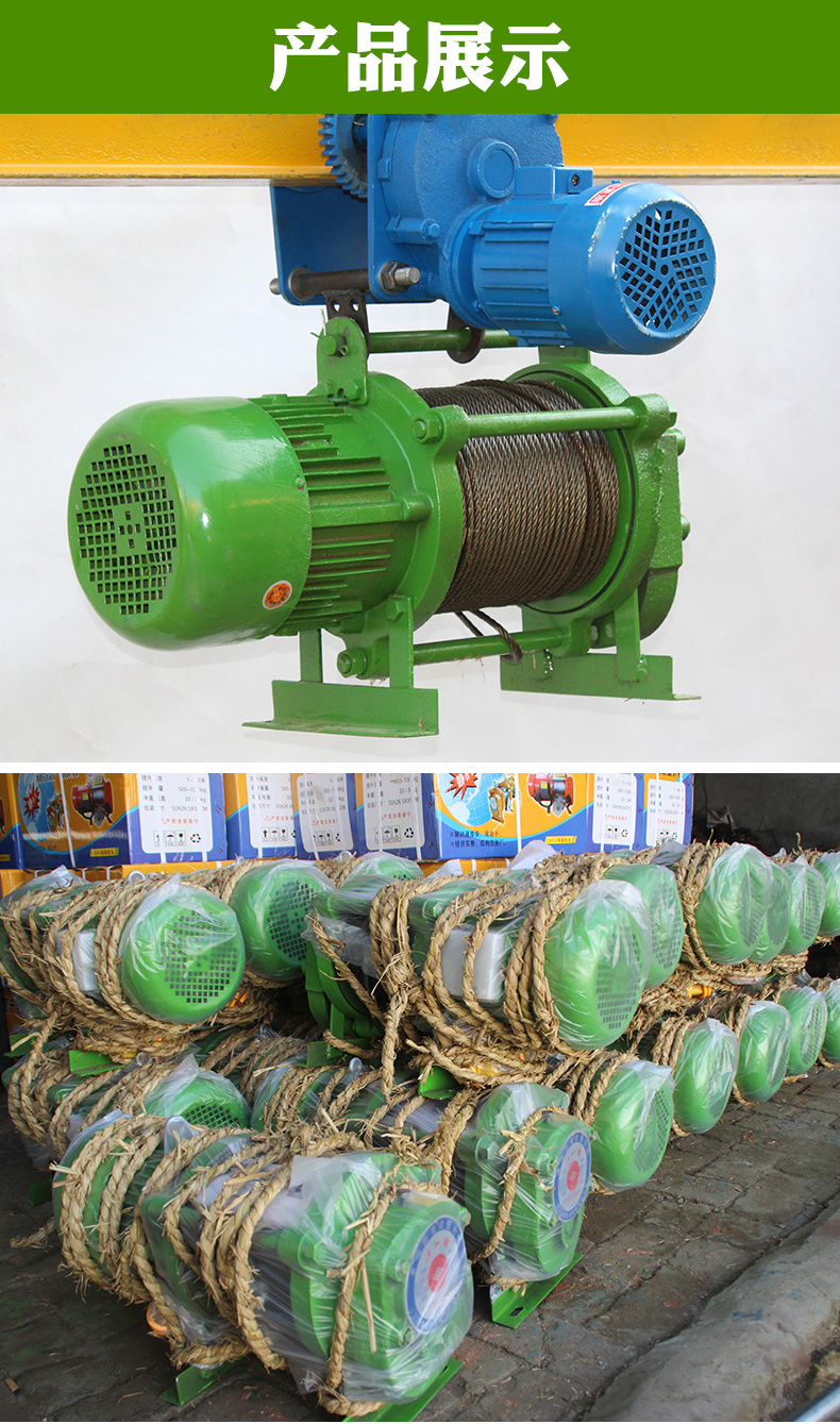 定做 卷扬机多功能提升机家用小吊机电动葫芦1吨220v升降机钢丝绳起重