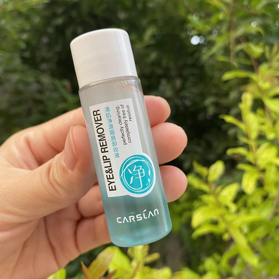 卡姿兰卸妆油小样清肌净源眼唇卸妆液脸部深层清洁卸不刺激试用装15ml