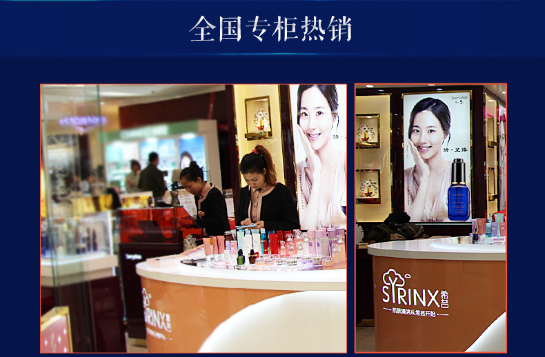 希芸新水漾洁面乳100ml控油泡沫洗面奶补水保湿深层清洁面膏