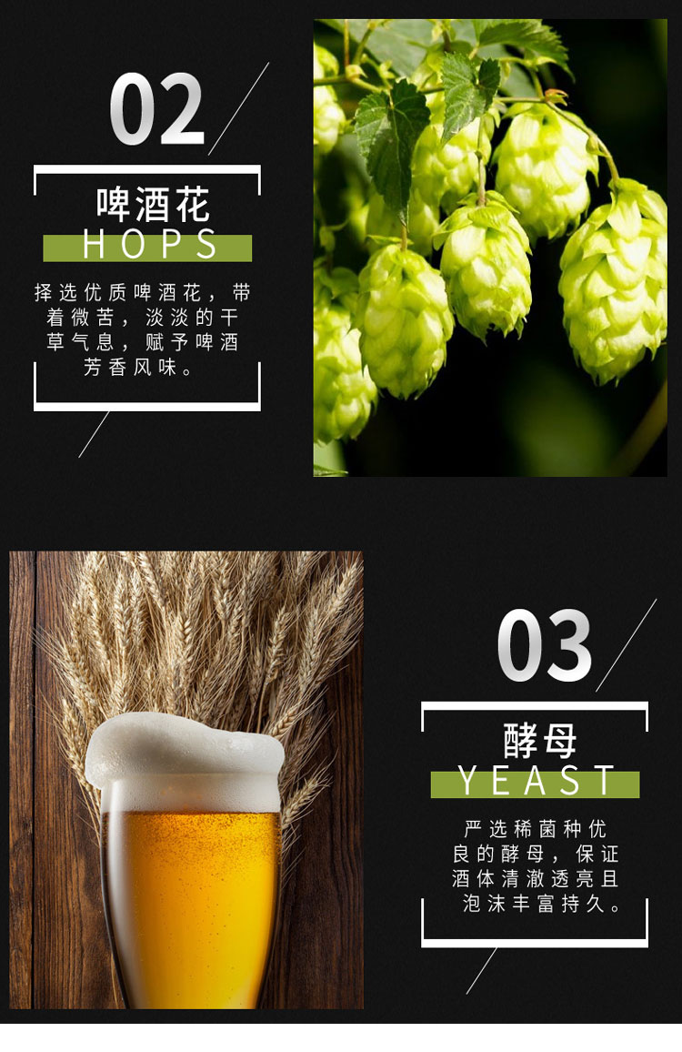 麟阁小麦啤酒礼盒500ml10