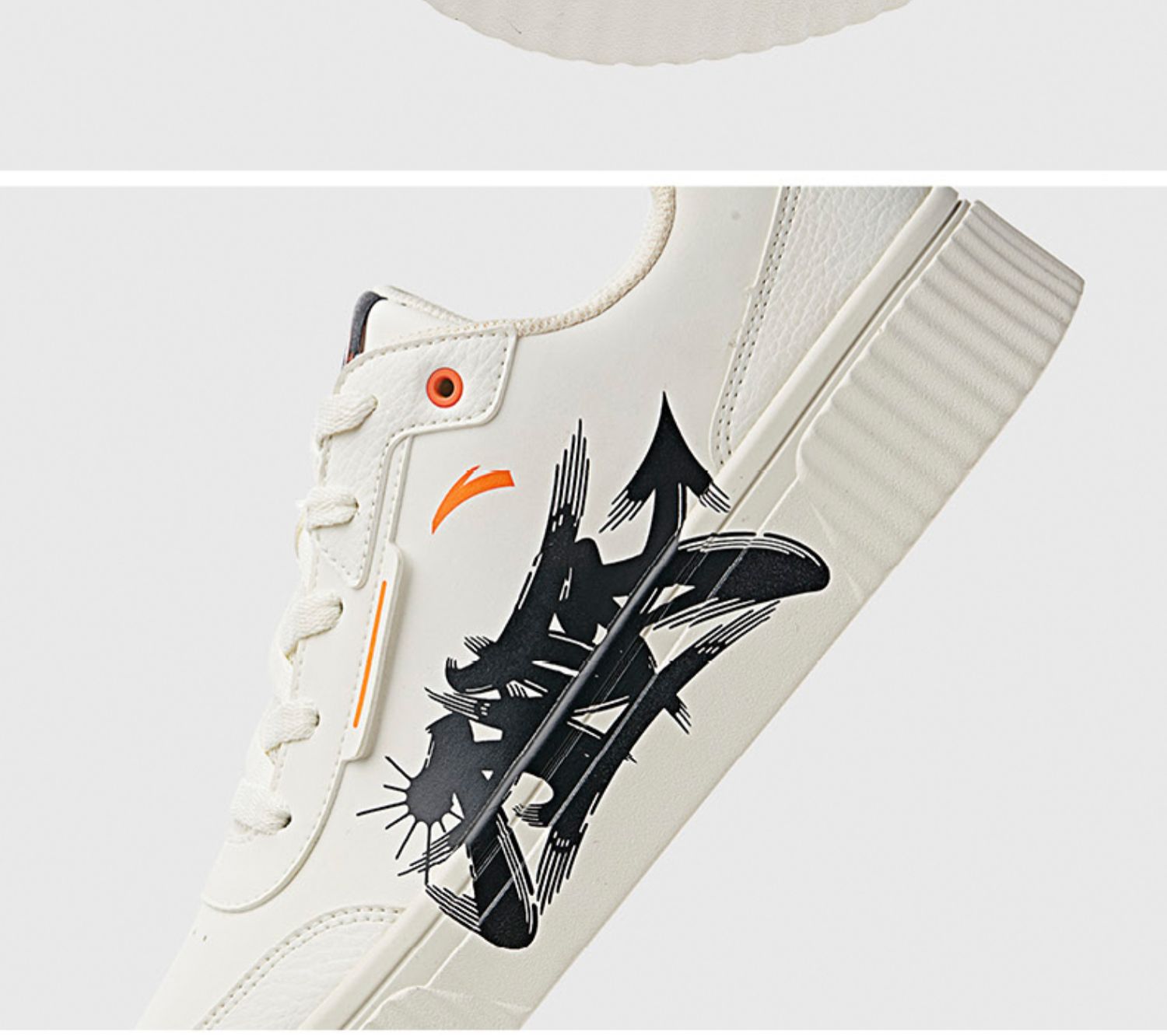 安踏板鞋男鞋2020年秋季新款潮流涂鸦低帮耐磨运动滑板鞋小白鞋男