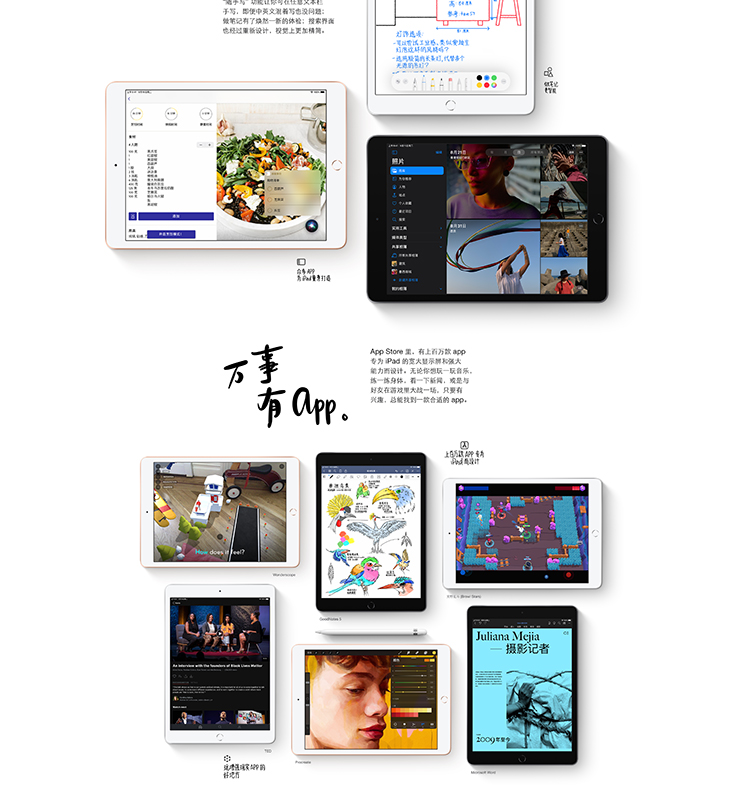 iPad平板电脑MYLC2CH/A 2020款Apple ipad8代10.2英寸32G WLAN版平板 