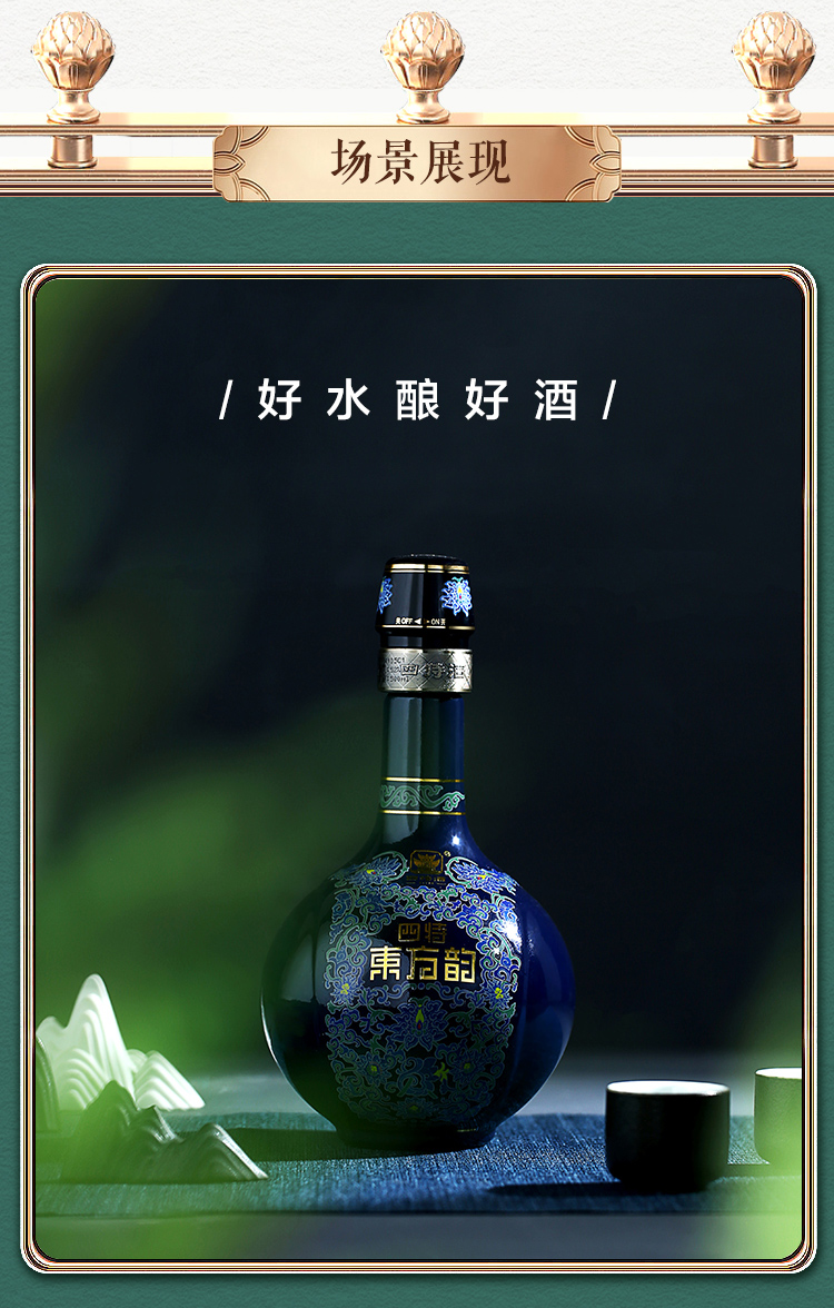 【四特酒(sitir)白酒】 四特酒 东方韵雅韵 特香型白酒 52度 500ml 单
