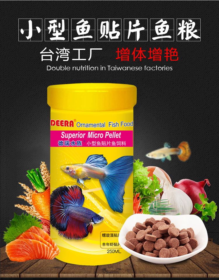 魚孔雀魚飼料紅綠燈科熱帶魚金魚飼料斗魚通用型魚糧【價格 圖片 品牌