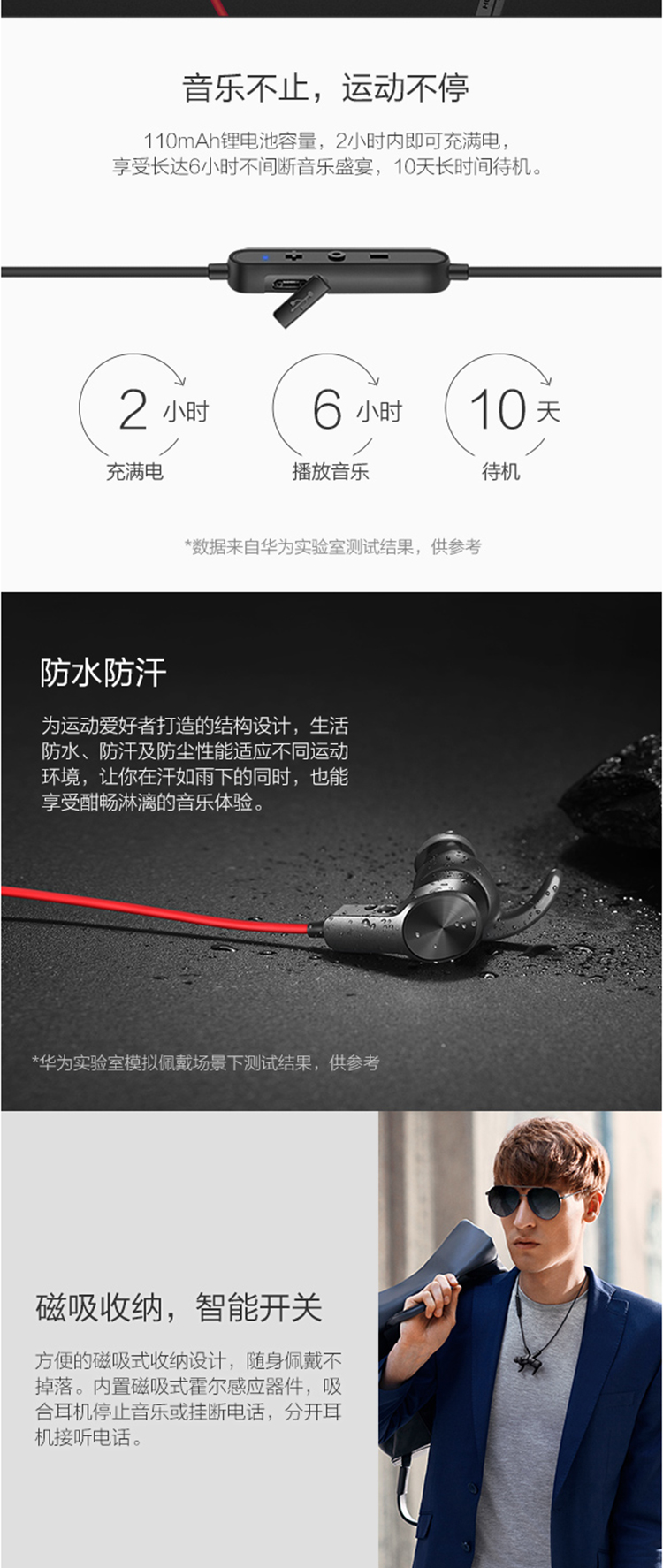 二手95新华为huawei运动蓝牙耳机am60无线双入耳挂式耳塞蓝牙41立体声
