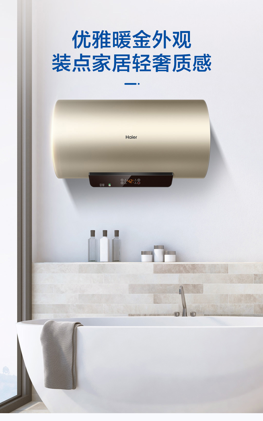 haier海尔ec6001hy1智能预约电热水器家用60升速热储水式卫生间金刚