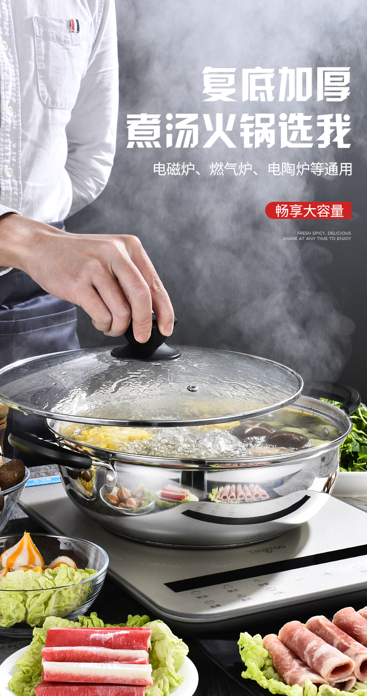 锅具火锅锅家用不锈钢锅具煮汤盆小双耳燃气煮锅加厚电磁炉汤锅28cm单