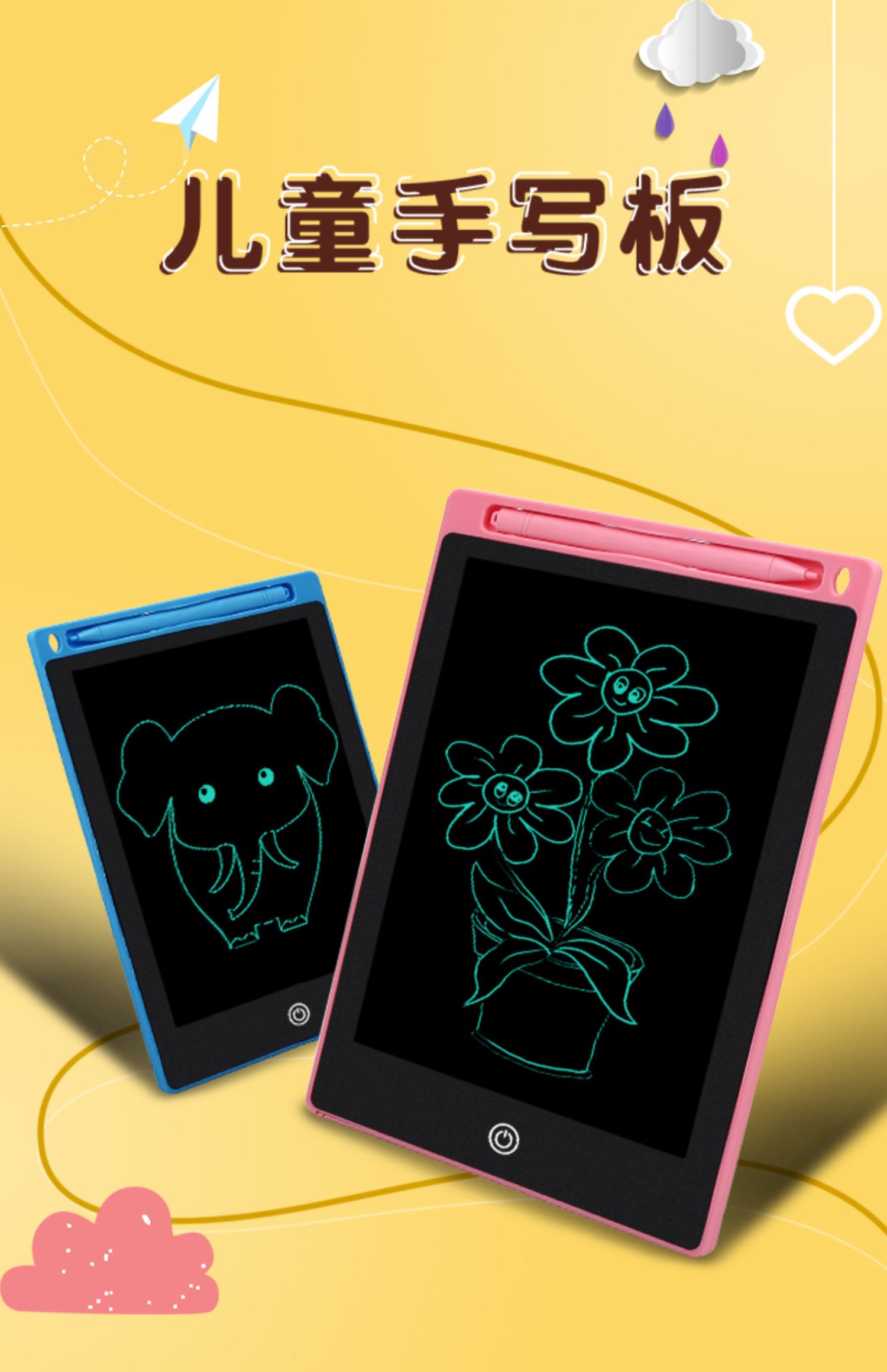 喻娄儿童画板液晶手写板小黑板宝宝家用涂鸦绘画画电子写字板玩具女孩