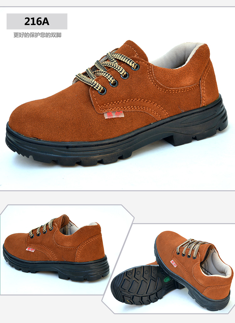 定做劳保鞋男工作鞋防砸防刺安全鞋钢包头透气老保轻便电焊工地鞋