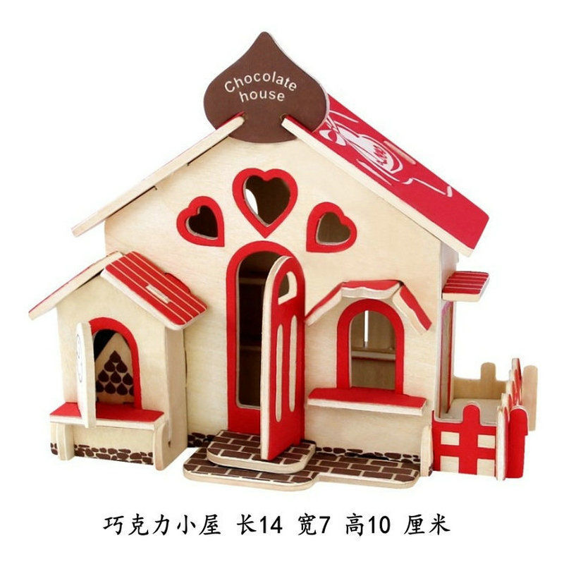 创意木质拼装模型屋diy小屋小房子建筑立体手工木头迷你玩具别墅粉色