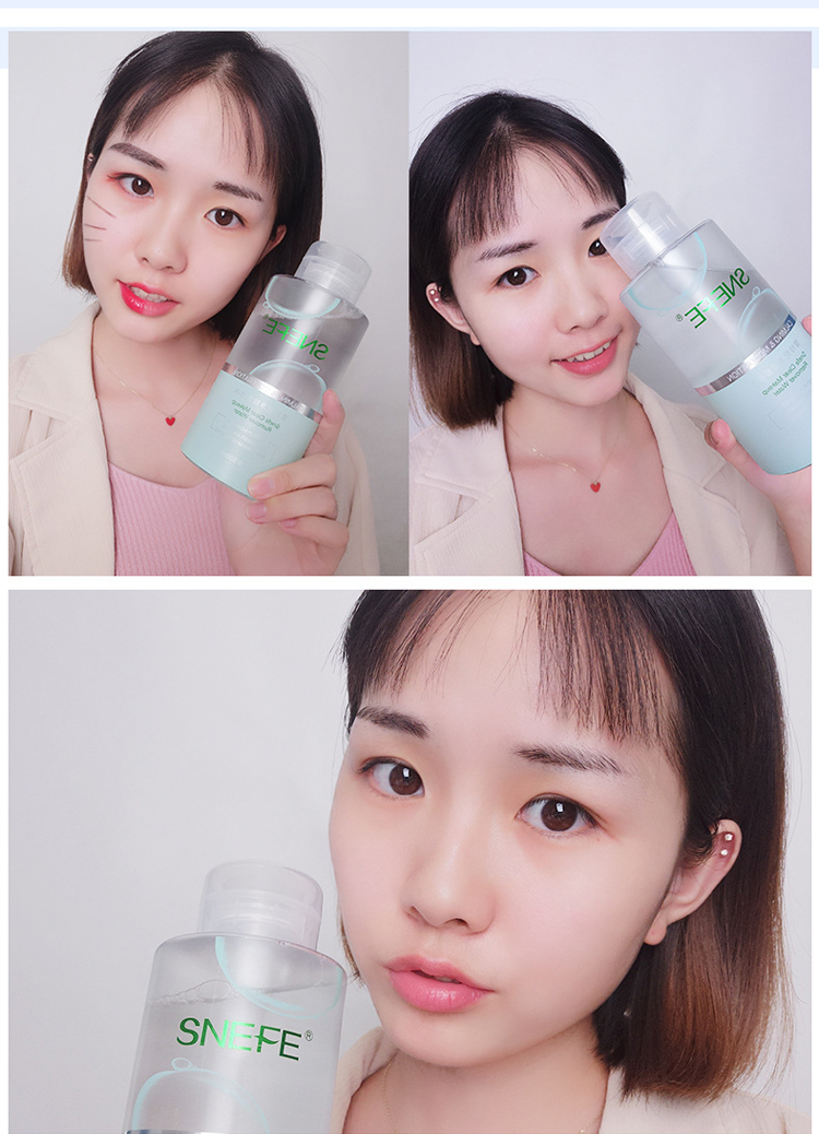 遇见净颜卸妆水热款雪玲妃脸部清洁卸妆液温和不刺激眼唇按压瓶
