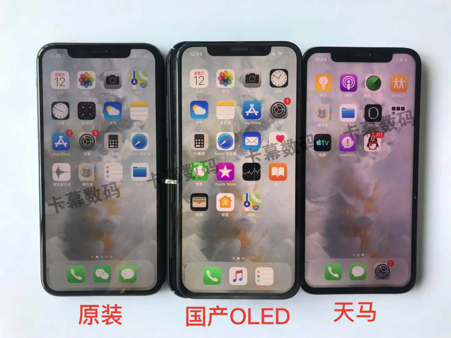 卡幕适用于苹果8xiphonexxrxsxsmax液晶屏幕总成xs原装拆机屏幕