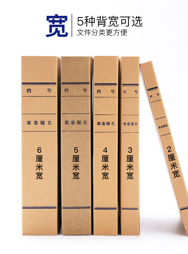 净重量:20克包装数量:1个幅面尺寸:a4型号:xd0104类型:档案盒品牌